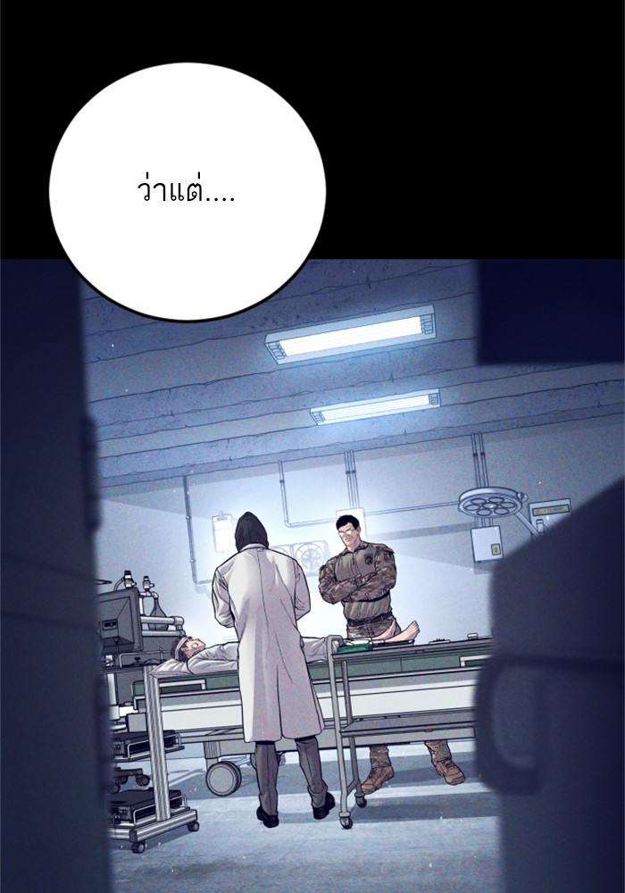 Doujin-Lc- อ่าน โดจิน มังฮวา เกาหลี ญี่ปุ่น จีน แปลไทย Manager Kim ตอนที่ 1 2 3 4 5 6 7 8 9 10 11 12 13 14 ฟรี ไม่มีโฆษณา อ่าน โดจิน Manhwa เกาหลี ญี่ปุ่น จีน เรามีครบ คัดมาให้เน้นๆ โดจิน 18+ รับประกันความฟินโดย  Doujin Lc